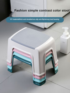 Plastic low stool toilet bath foot non-slip stool household children learning adult small shoe changing stool
