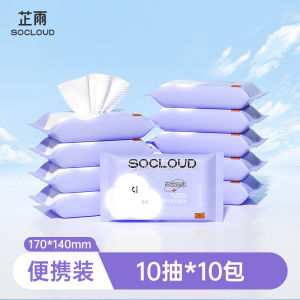 Khăn Lau Trẻ Em Zhiyu Khăn Lau Tay Miệng Khăn Lau Đặc Biệt Cho Trẻ Sơ Sinh 80 Khăn Giấy Ướt Làm Sạch Túi Lớn