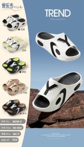 [Free Shipping] Trendy MenS Slippers EVA Soft-Soled Thick-Soled Beach Slippers Suitable For Home Bathroom Shower And Outdoor Wear One-Strap Design