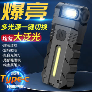 AEledflashlight with bright light long battery life keychain light outdoor rechargeable multifunctional magnetic work light