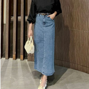 Zan Distro - Highwaist Rok Jeans Rok Jeans Skirt Theana