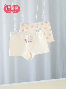 Shipped from China [2025] Mianqi Bear Girls Boxer Briefs Childrens Four-Corner Underwear Autumn A Cotton-like Little Girl Shorts Non-Pinching Baby Girl