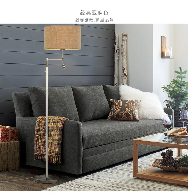 Standing Metal Floor Lamp
