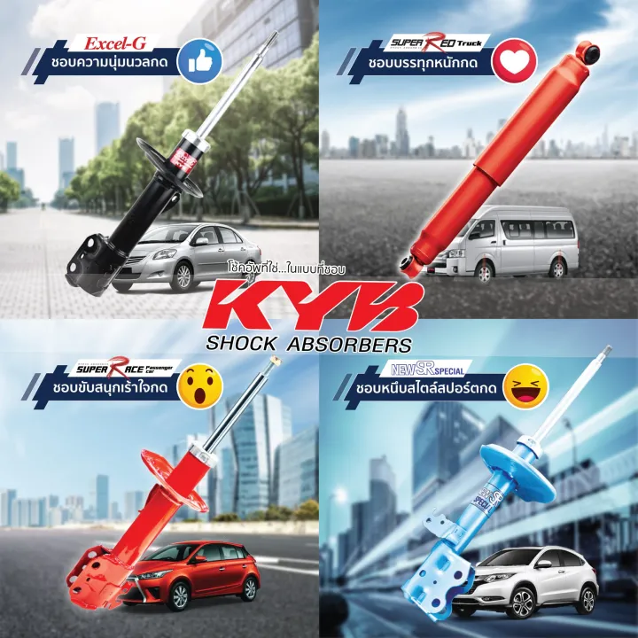 %E0%B9%82%E0%B8%8A%E0%B9%8A%E0%B8%84%E0%B8%AD%E0%B8%B1%E0%B8%9E%20SUZUKI%20SX4%20M16A%20%E0%B8%9B%E0%B8%B506-%E0%B8%82%E0%B8%B6%E0%B9%89%E0%B8%99%E0%B9%84%E0%B8%9B%20/%20KYB%20New%20SR%20Special%20-%20Image%205