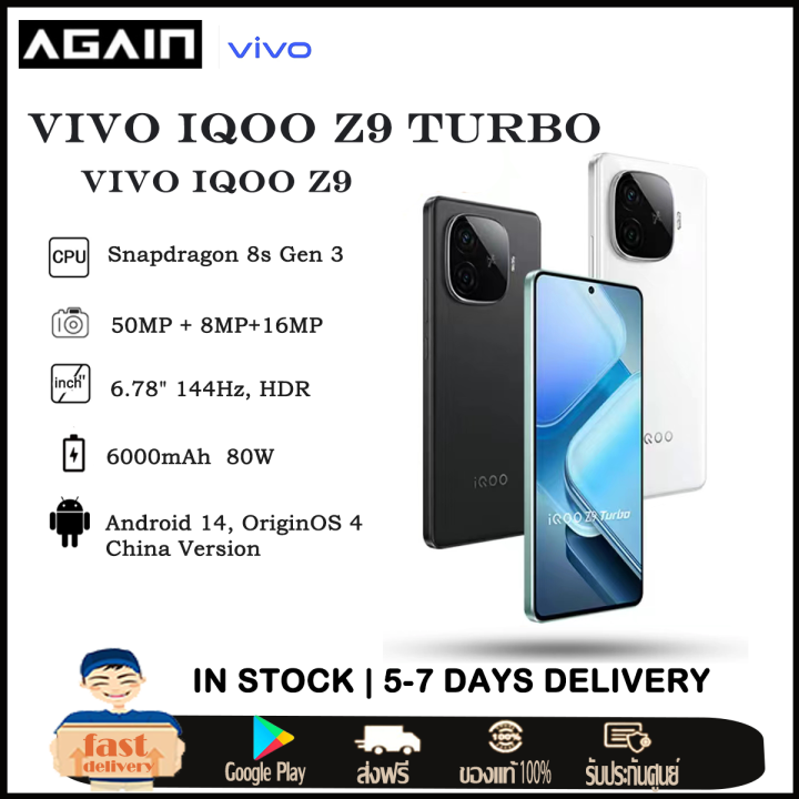 New Vivo Iqoo Z9 Turbo 5g China Rom Snapdragon 8s Gen 3 6 78144hz Hdr