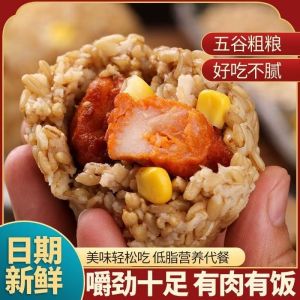 Instant Chicken Oatmeal Rice Ball Low-Fat Meal Replacement Breakfast 即食鸡肉燕麦饭团