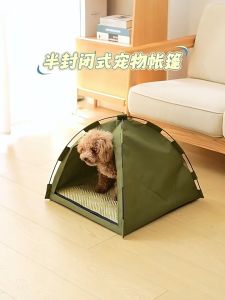 AIMAYAPET Pet Tent Nest Double-sided Sleeping Mat Breathable Foldable Cat House Portable Waterproof Dog Bed