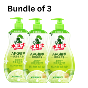 3BOTTLES SEAWAY FRUITS & VEGETABLES DISHWASHING LIQUID 820G | HOUSEHOLD WASH | FOOD SAFE PLANT-BASED (MP29)