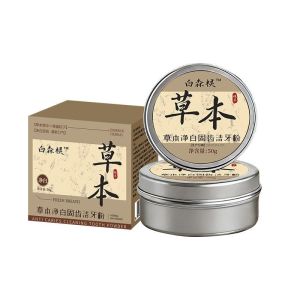 Teeth Whitening Powder 草本牙粉美白牙齿 Serbuk Gigi Gigi Putih Fresh Breath Oral Care White Forest 清新口气 清洁牙渍🎀1001