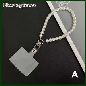 Blowing สายคล้องโทรศัพท์มือถือแบบพกพาสำหรับเคสโทรศัพท์ สายคล้องคอประดับมุกสายคล้องป้องกันการสูญหาย