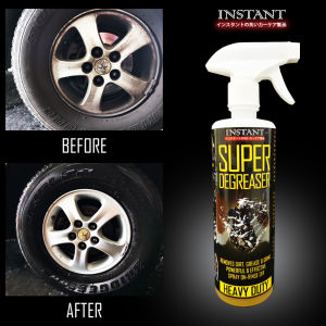 Super Degreaser (always keep engine rim & chain shinning)
