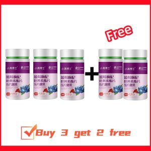 Blueberry Chinese wolfberry lutein ester VC chewable tablets. Eye-protecting tablets. Effectively relieve dry and tired eyes. Care for eyesight.