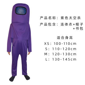 Childrens space-themed costume for stage performances cosplay Werewolf Astronaut Halloween Costume