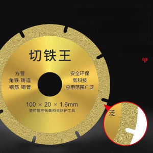 ใบตัดเหล็ก 4 นิ้ว ใบเลื่อยตัดเพชร เหล็ก สเตนเลส 100 มม. สําหรับเครื่องเจียร 4 นิ้ว