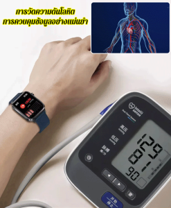 ตรวจวัดอัตราการเต้นหัวใจ อุณหภูมิร่างกาย ออกซิเจนในเลือด ความดันโลหิต และนับก้าวด้วยนาฬิกาอัจฉริยะ