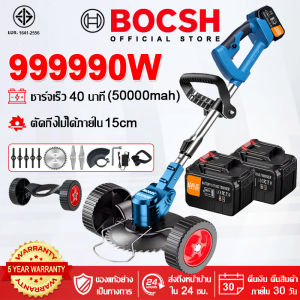 【ส่งถึงหน้าบ้าน】เครื่องตัดหญ้าไฟฟ้าไร้สาย 499VF แบตเตอรี่ 2ก้อน มีล้อ ตัดหญ้า กิ่งไม้ ง่ายต่อการพกพา Lawn mower