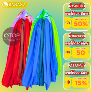 เปลนอนผู้ใหญ่ เปลรุ่นพรีเมี่ยม แข็งแรง ทนทาน ใช้งานได้นานหลายปี รับนํ้าหนักได้เยอะ นอนสบายไม่ปวดหลัง