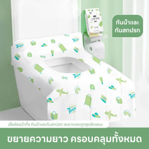 ฝาครอบที่นั่งชักโครก แบบพกพา กระดาษชำระ พิเศษสำหรับสตรีมีครรภ์ในการเดินทาง สะอาดและปลอดภัย ป้องกันสิ่งสกปรก 10 ชิ้น ขนาดกะทัดรัด คลุมทั้งหมด ป้องกันแบคทีเรียและกันน้ำ เหมาะสำหรับการตั้งแคมป์
