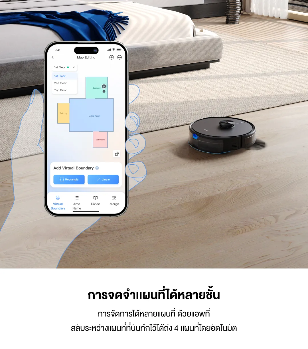 ECOVACS YEEDI Y1 PRO SERIES หุ่นยนต์ดูดฝุ่น ถูพื้น อัจฉริยะ - Smart Robotic Vacuum and Mop Cleaner
