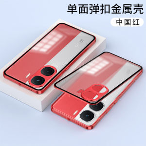 Ốp lưng cho vivo iQOO Neo10 iQOO Neo10 Pro iQOO Neo9 vivo iQOO Neo9 Pro iQOO Neo10Pro Neo9Pro khung kim loại chống rơi khóa ốp lưng điện thoại tấm lưng mờ chống dấu vân tay vỏ chống sốc