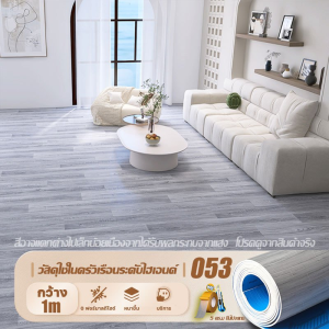 🔥 ครั้งใช้ได้ 100 ปี🔥 แผ่นปูพื้น พื้นซีเมนต์ปูได้โดยตรง หนาขึ้น ทนต่อรอยขีดข่วนและการสึกหรอ เสื่อน้ํามัน เสื่อน้ำมันคลาสสิค กระเบื้องยางปูพื้น แผ่นกระเบื้องยาง ยางปูพื้นห้อง กระเบื้องปูพื้น กระเบื้องยางลายไม้ กระเบื้องยางPVC