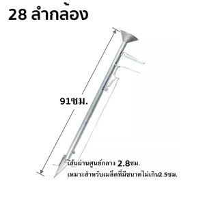 เครื่องหยอดเมล็ดพันธุ์ 28/32mm เครื่องหยอดข้าวโพด หยอดปุ๋ย แจ๊ปหยอดเมล็ด หยอดเมล็ดข้าว ข้าวโพด ฝ้าย ถั่วเขียว ถัวฝักยาว ถัวลิสง ตระกูลถั่ว เมล็ดอื่นๆ อุปกรณ์การเกษตร ใช้งานง่าย มีคันเหยียบ [จัดส่งตลอด 24 ชั่วโมง]