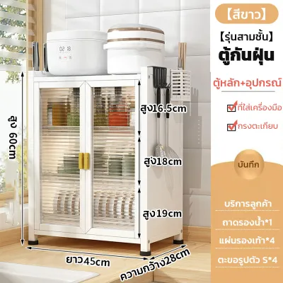 ตู้เก็บจาน ชั้นวางจานสแตนเลสกันฝุ่น ตู้ในครัวตู้เก็บของในครัวเรือน ชั้นวางท่อระบายน้ำในครัวกันฝุ่นและกันแมลง 2ชั้น