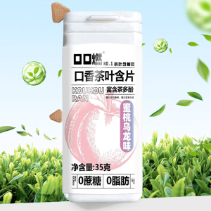 💋kiss💋【 Flavors】 清新口气茶含片 去除口臭 Fresh Breath Tea Lozenges to Remove Bad Breath Fresh Breath Tea Tablets Throat Lozenges Sugar-Free Lozenges  For Fresh Breath For 30 Minutes 0 Sucrose 0 Fat
