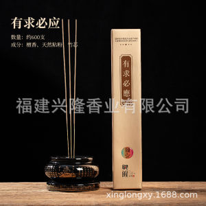 Nhựa trầm hương không khói nhang gỗ đàn hương cho lễ thờ nhang tre nhang trong nhà nhang thần tài nhang bình an Quan Âm nhang thủ công
