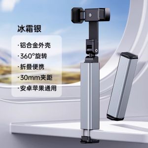 Penghantaran dari China [2025] Pendirian efon Mudah Alih Perjalanan Pemegang efon Desktop Tetap untuk Kereta Api Berkelajuan Tinggi Kapal Terbang Perjalanan Perniagaan Klip Pendirian Logam Berr Boleh Lipat 3.1