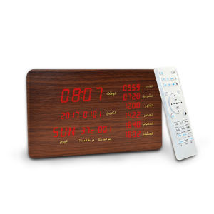 Azan Clock Quran Speaker- Al Quran Player- App Control Remote Control- LED time display - Elegant Wood Design- Best Gift for Muslim