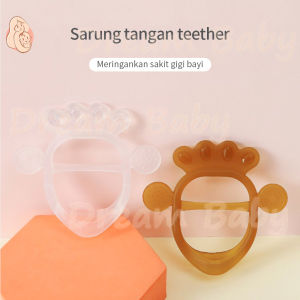 DreamBaby Teether gigitan bayi/Gigitan bayi lembut/Teether gelang BPA Free