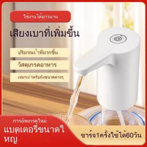 เครื่องปั๊มน้ำไฟฟ้าในบ้านปั๊มน้ำสะอาดน้ำประปาน้ำพุร้อนปั๊มน้ำอัตโนมัติ