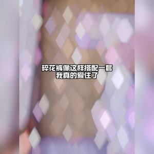 Ammin phong cách Hàn Quốc in hoa Yamamoto quần nữ mùa hè 2024 mới đàn hồi eo cao tự nhiên võng Ví mỏng quần ống rộng Trắng