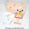 Marc Jacobs Daisy Eau So Fresh EDT แบ่งขายน้ำหอมแบรนด์แท้100%. 