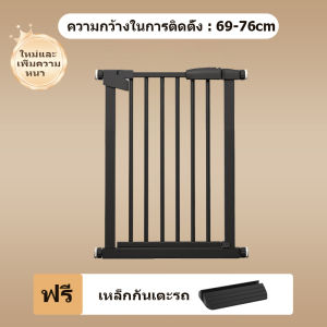 ICIC ที่กั้นเด็ก คอกกั้นเด็ก รั้วสัตว์เลี้ยง รั้วกั้น ประตูกั้นเด็ก ที่กั้นบันได ประตูกั้นบันได ไม่ต้องเจาะผนังรุ่น ล๊อคอัตโนม สำหรับเด็กและสัตว์เลี้ยง