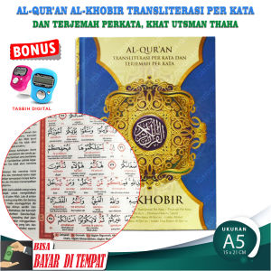 Al Quran Custom Nama Sendiri 30 Juz Lengkap Al Khobir: Alquran Tajwid Terjemahan Latin Perkata