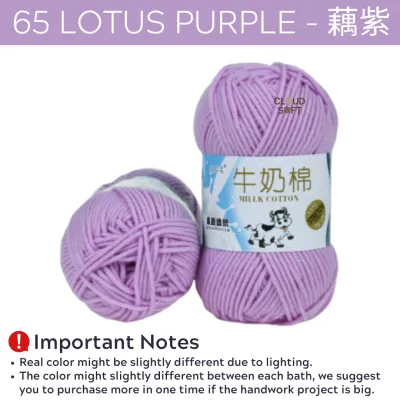 Benang Kait Milk Cotton Yarn 5ply 50g (Ungu - Biru)/5ply Yarn Milk Cotton Knitting Yarn (Purple-Blue)/Yarn
