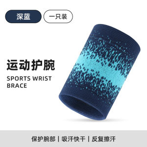 สายรัดข้อมือสำหรับเล่นกีฬายิมนาสติกผ้าคาดซับเหงื่อเทนนิสสายรัดข้อมือหลากสีสันสายรัดข้อมือเหงื่อสายรัดข้อมือสำหรับเล่นกีฬา