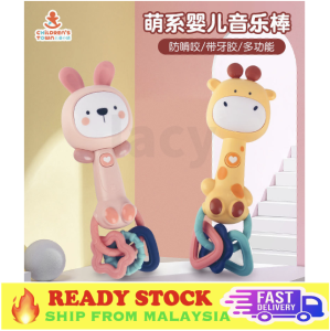 Baby Rattles Early Educational Toys for 0 12 24 Months Boy Girl Gift With Sound and Light (FAST DELIVERY)