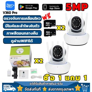 【สินค้าขายดี🔥】A1proไร้สายHDกล้องสั่นหัวรีโมทการมองเห็นกลางคืนความละเอียดสูงเป็นพิเศษ360 องศา ใช้งานง่ายผ่านแอปมือถือ เหมาะสำหรับติดตั้งในบ้านและสำนักงาน รุ่นใหม่ความชัดมาก ล้านพิกเซล กล้องรักษาความปลอดภัย กล้องวงจรปิด กล่องวงจรไร้สาย กล้องวงจรปิดไร้สาย