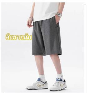 กางเกงขาสั้นของผู้ชาย แนวสตรีทแฟชั่น สกรีนลายเท่ๆ ผ้าวอร์ม ผ้ายืด ใส่แล้วไม่ร้อน เอวยางยืด มีเชือกผูก
