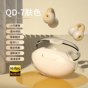 Transparent ear-clip Bluetooth earphones noise-cancelling for sports ultra-long battery life non-in-ear true wireless ear-hook style JKK
