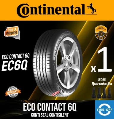 Continental 245/45R20 ECO CONTACT 6Q ยางใหม่ ผลิตปี2025 ราคาต่อ1เส้น มีรับประกันจากโรงงาน แถมจุ๊บลมยางต่อเส้น ยาง ขอบ20 ขนาดยาง: 245 45R20 EC6Q CONTI SEALจำนวน 1 เส้น