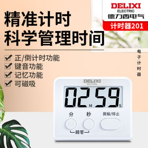 Digital Multifunctional Kitchen Timer Study Countdown Clock with Loud Alarm Large LCD Delixi | Pemasa Dapur Digital Jam Randuk Penggera Kuat Belajar Memasak Pejabat Premium Quality