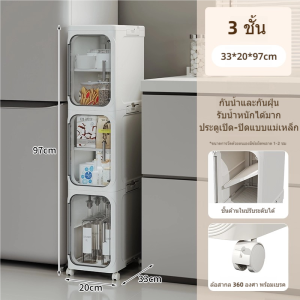 HOTUS ✨📦 ตู้ล้อเลื่อนชั้นแคบเอนกประสงค์ 1-5 ชั้น กันน้ำ-ฝุ่น 100% 💯 พรีเมี่ยม PP+ABS ✨ เหมาะสำหรับห้องแคบ คอนโด หอพัก 🏡 เก็บของล้นก็จุได้! 🔥 ดีไซน์หรู ทนทาน ใช้งานง่าย ล้อเคลื่อนที่สะดวก 🌟 🛒 สั่งเลย! รับประกันคุณภาพ โปรโมชั่นพิเศษ! 🎁💎