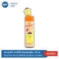SANRIO Stainless Tumbler กระบอกน้ำเก็บอุณหภูมิ ซานริโอ้ สินค้าลิขสิทธิ์แท้. 