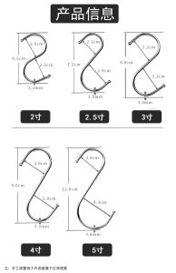 [FREESHIP] Móc treo quần áo Chữ S (Loại Cao Cấp Có Đầu Tròn) Treo Đồ Siêu Chắc - Treo Hàng Hóa - Inox Loại 1 (Chọn Size)
