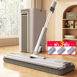 ดักจับฝุ่นได้ดี ไม้ม๊อบพร้อมถังรีดน้ำซักน้ำและรีดน้ำในตัว รุ่นหนาพิเศษ ม็อบถูพื้น ถังรีดน้ำไม้ถูพื้น พร้อมถังรีดน้ำ พลาสติกหนาเเข็งเเรง ช่วยประหยัดแรงถู