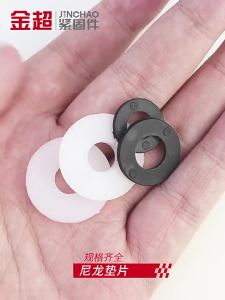 LDIES 200pcs M1.4/1.7/2.5/3 Nylon Gasket White Plastic Gasket Nylon Flat Washer Furniture Accessories Insulated Circular Flat Pad B8T5H